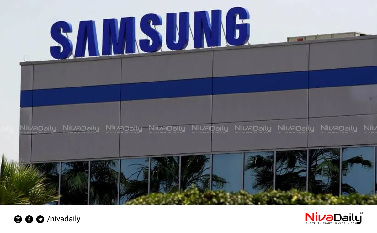 Samsung Netlist patent infringement