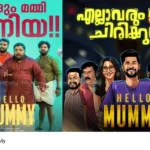 Hello Mummy Malayalam horror-comedy