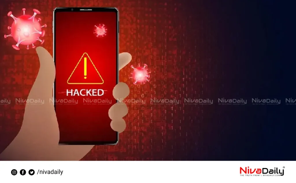 mobile phone hacking prevention