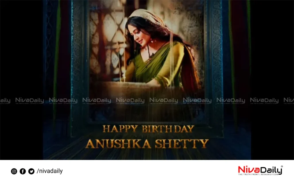 Anushka Shetty Malayalam debut