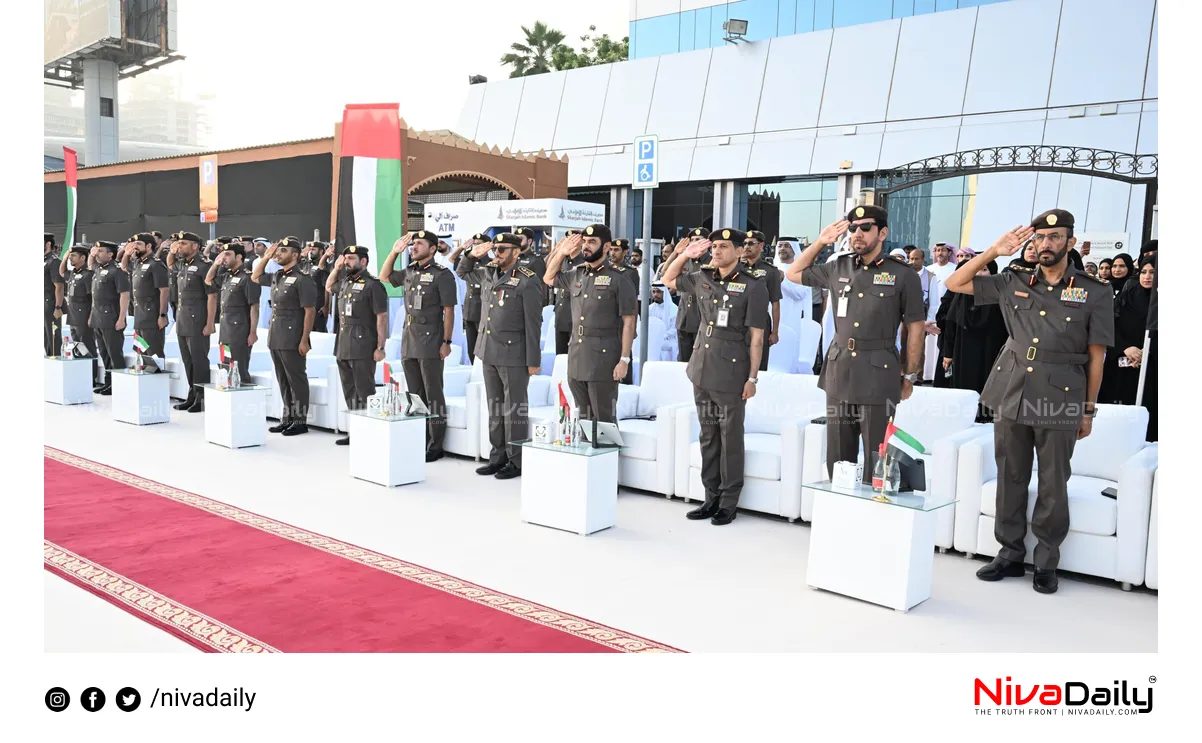 UAE National Day Celebration