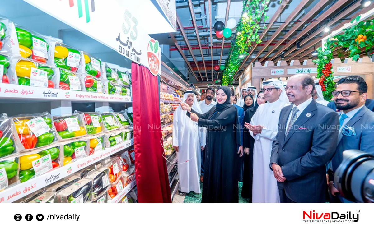 Lulu Hypermarkets UAE local farmers support