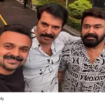 Mammootty Mohanlal Kunchacko Boban film