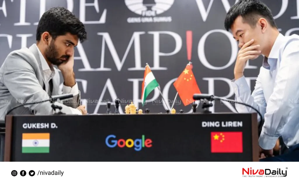 World Chess Championship final