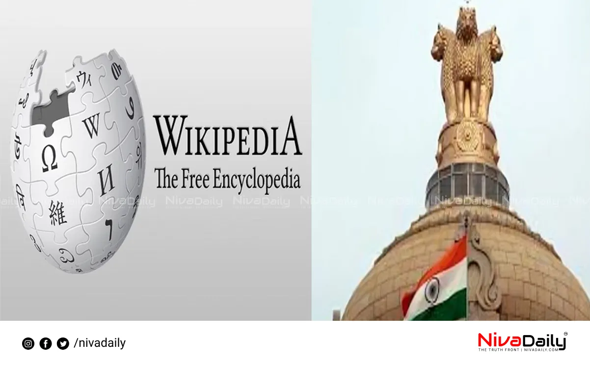 Wikipedia credibility India