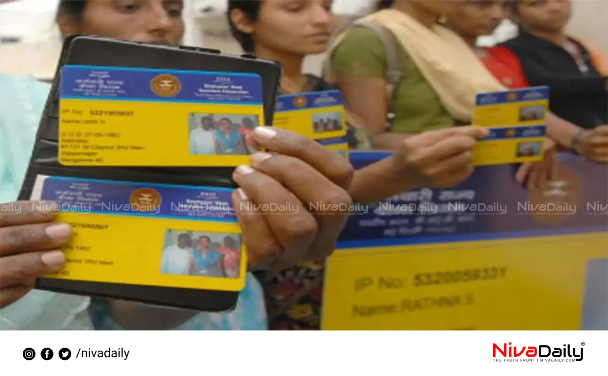 Fake ESIC card scam Bengaluru