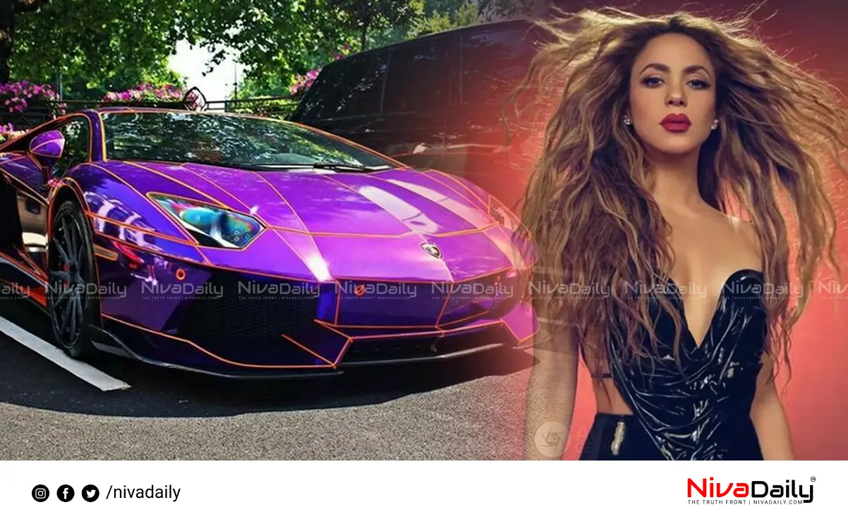 Shakira Lamborghini contest