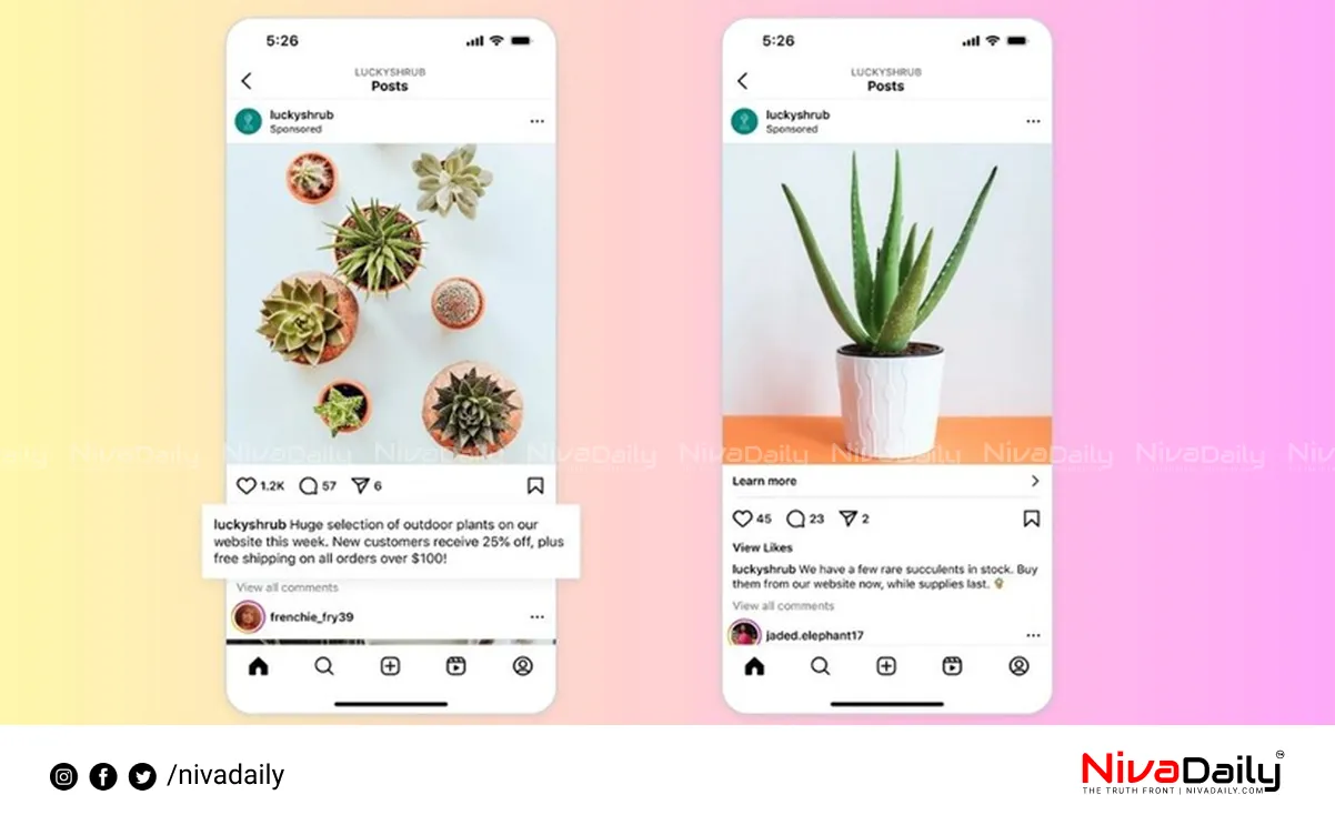 Instagram automatic feed refresh