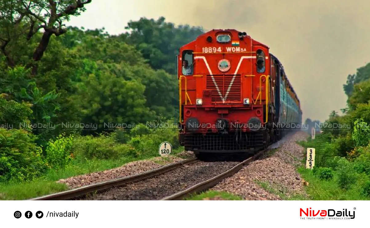 Ernakulam-Kollam MEMU train