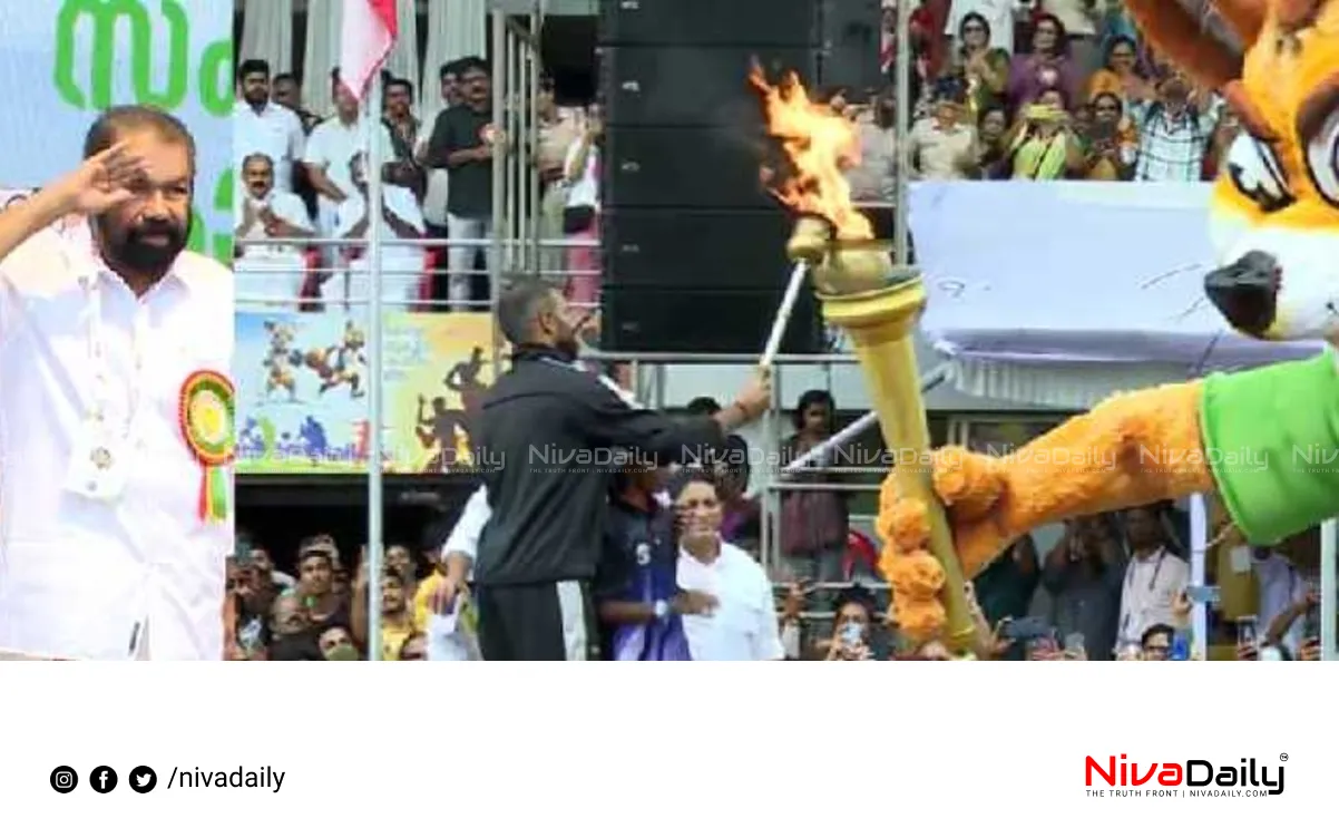 Kerala School Sports Meet