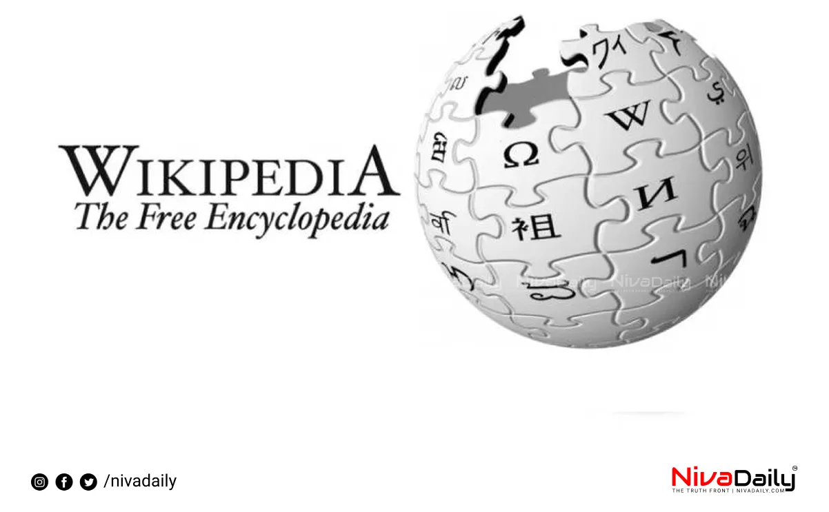 Wikipedia notice bias misinformation