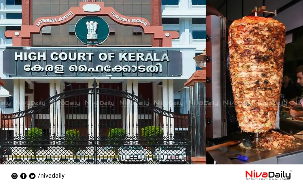 Kerala High Court shawarma inspection