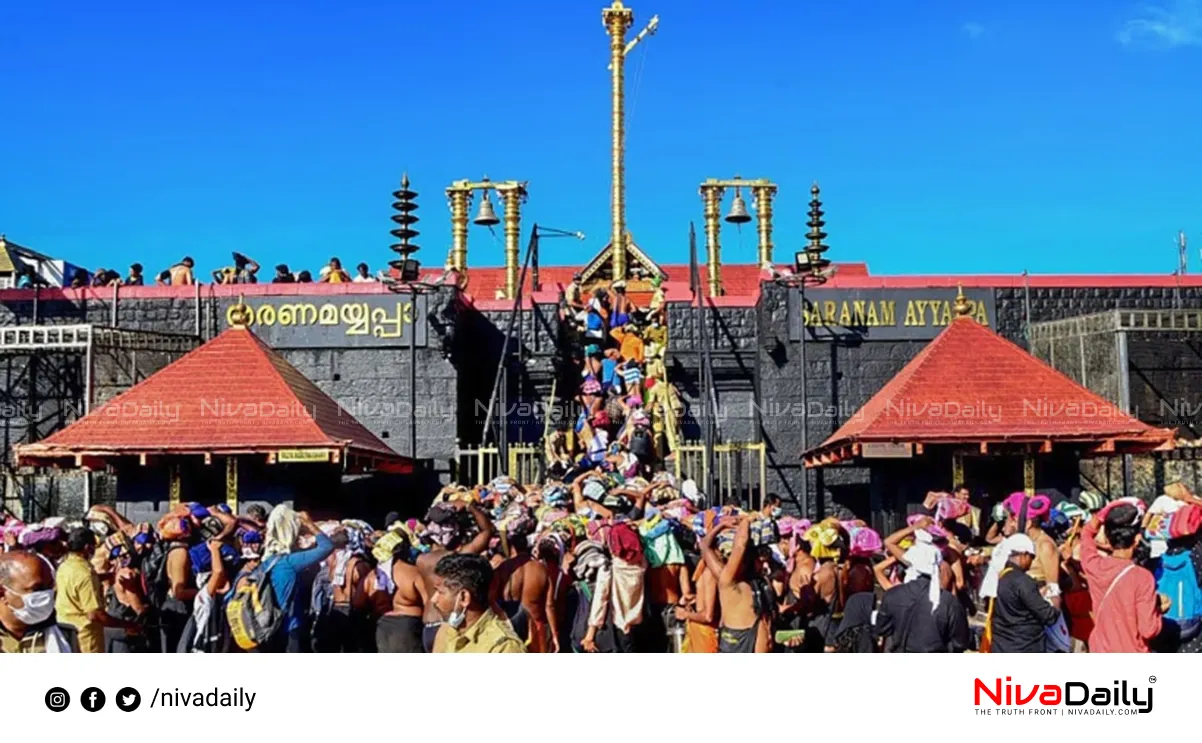 Sabarimala virtual queue cancellation