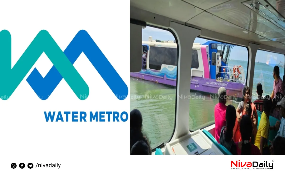 Fort Kochi Water Metro collision