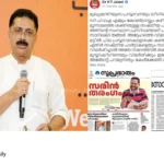 KT Jaleel criticizes Sadhik Ali Thangal