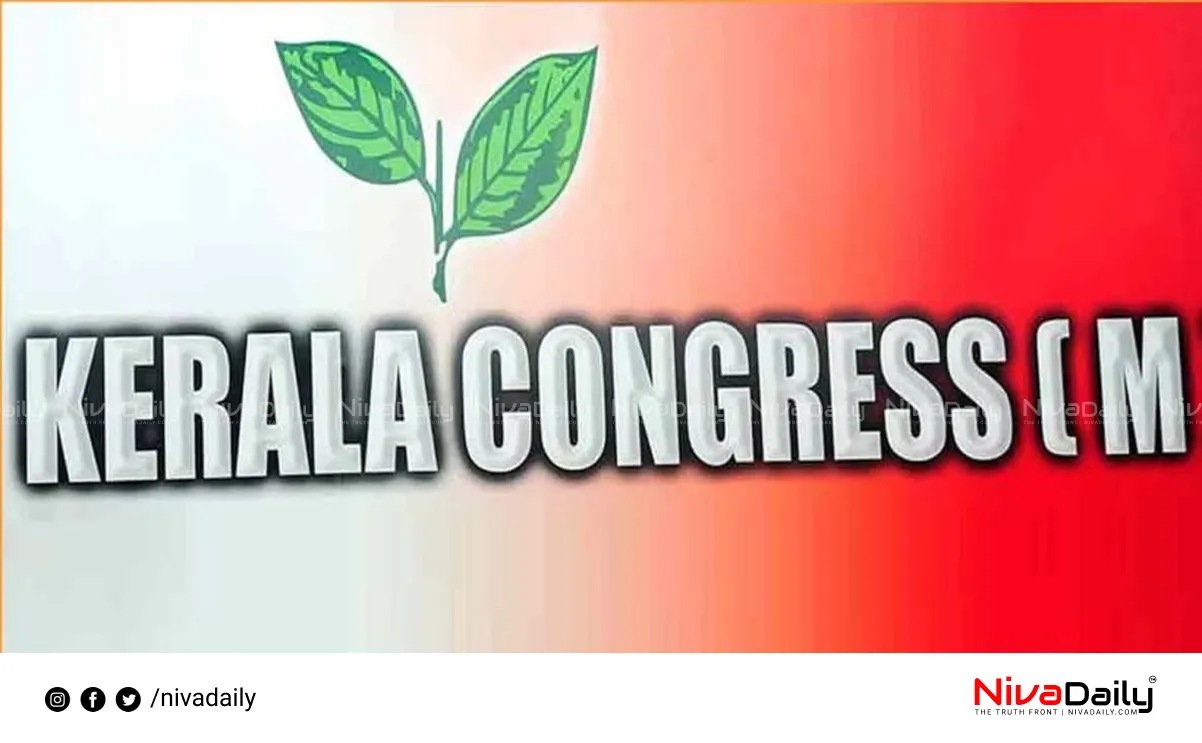 Kerala Congress (M) local body elections