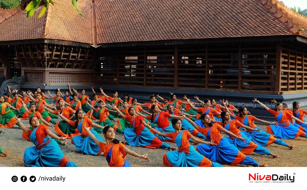 Kerala Kalamandalam staff dismissal