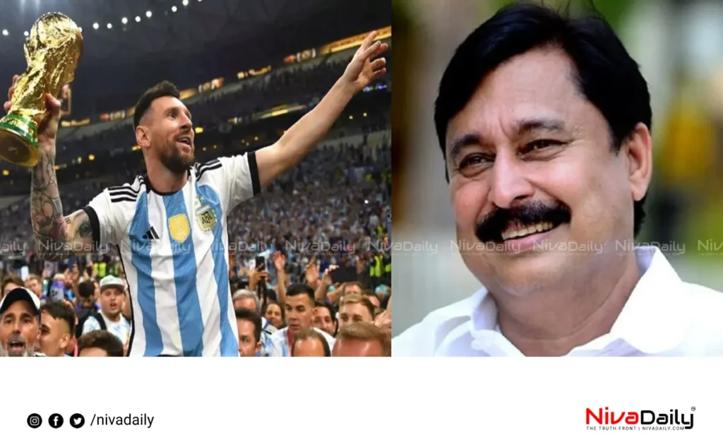 Messi Argentina Kerala friendly matches