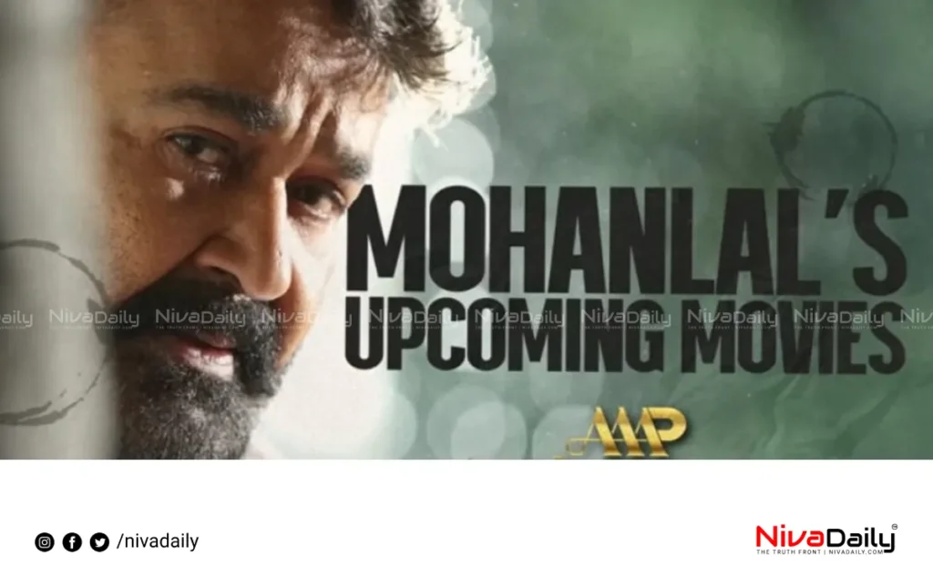 Mohanlal upcoming movies