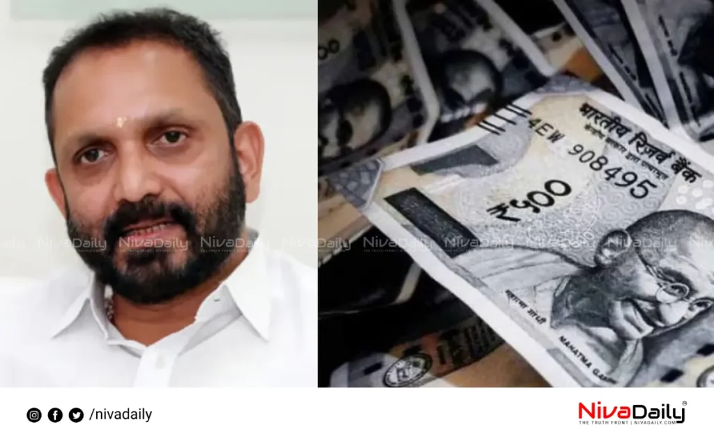 Kodakara black money case