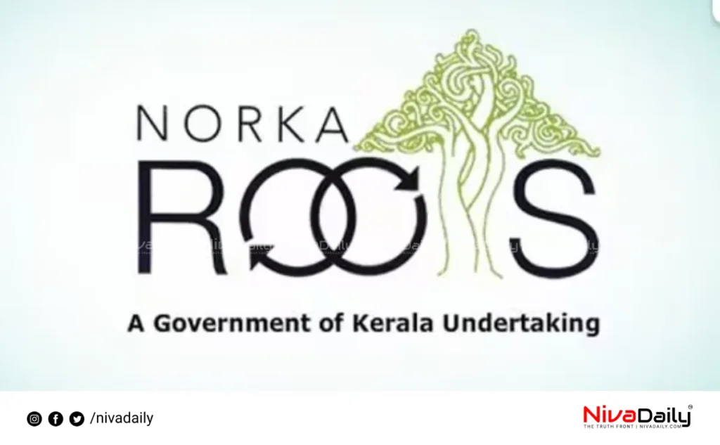 NORKA-Roots Scholarship