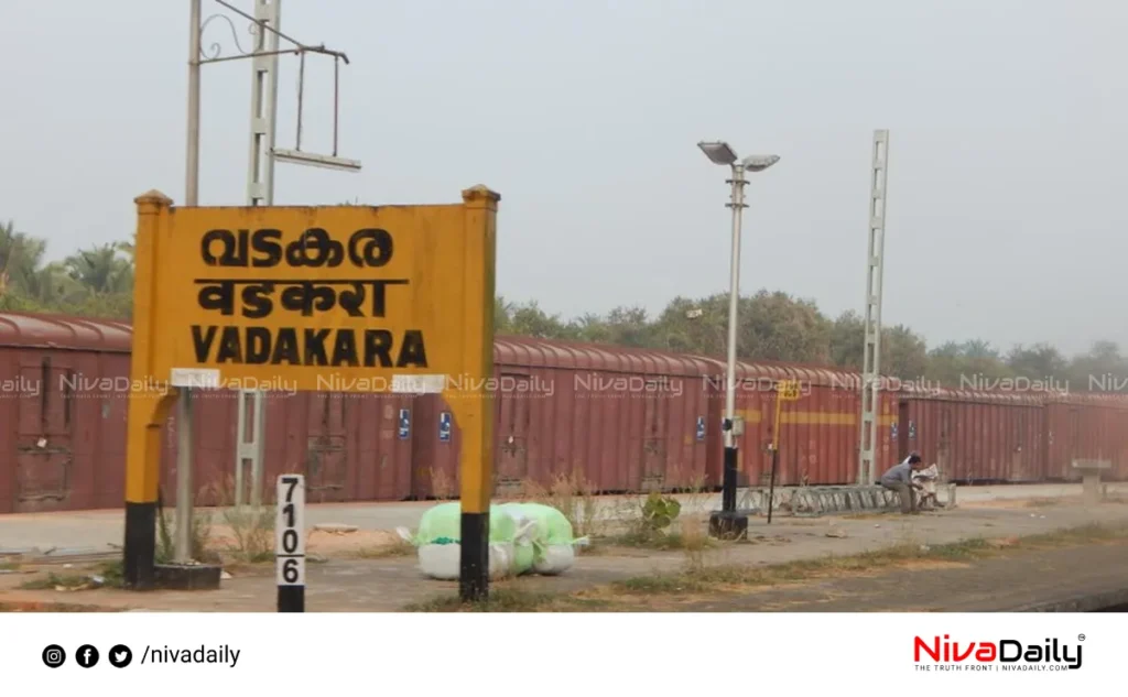 train accident Vadakara Kerala