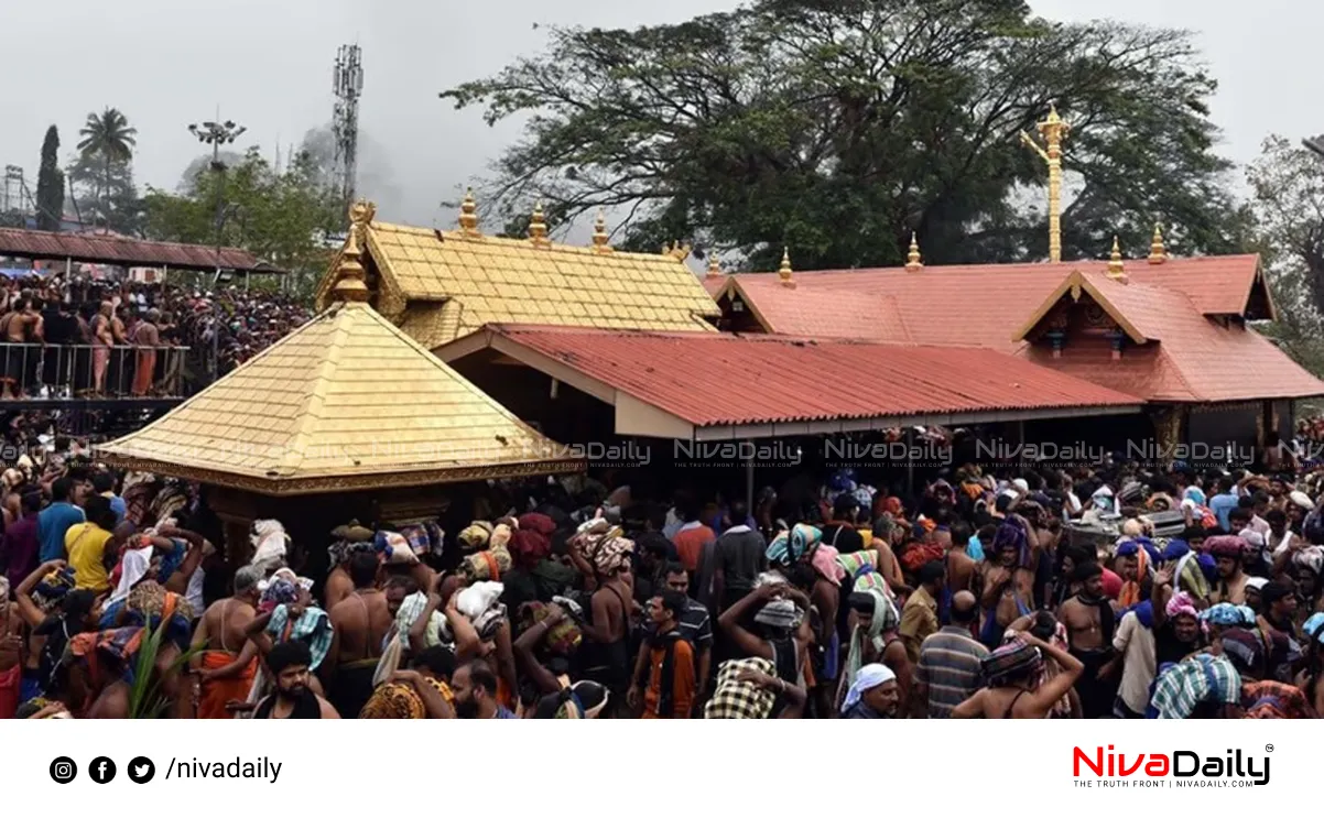 Sabarimala pilgrimage