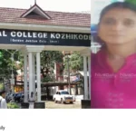 Kozhikode Medical College death investigation