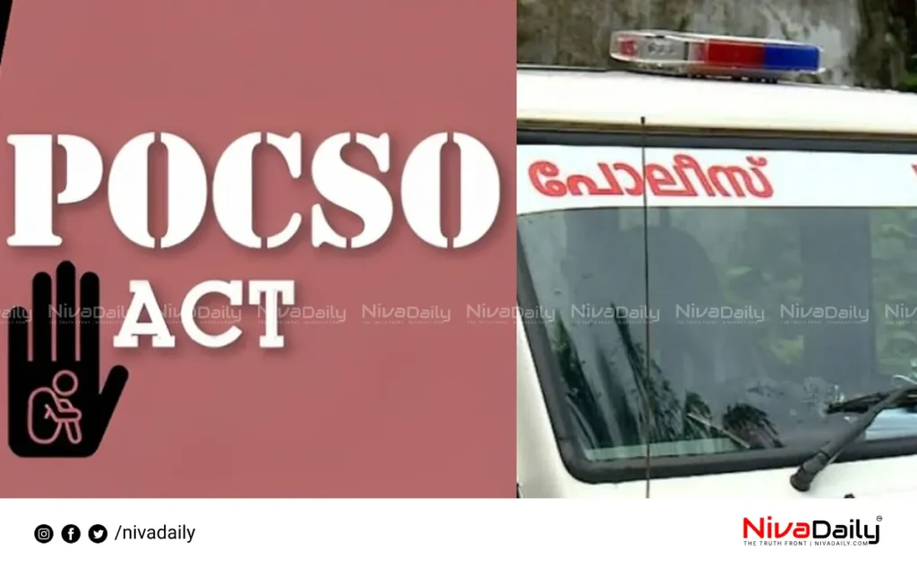 Pathanamthitta student death POCSO case