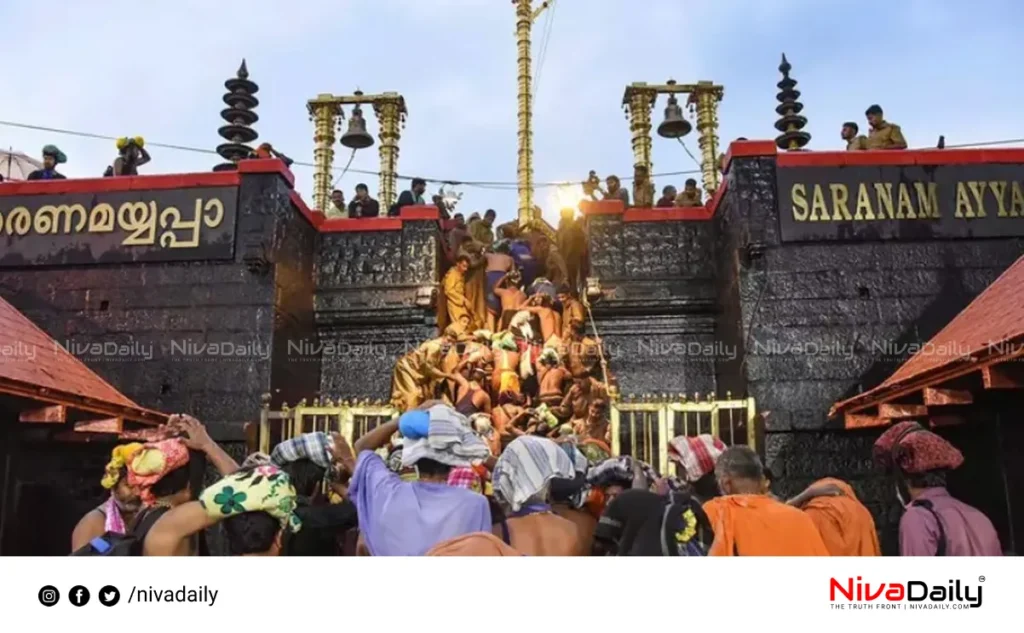 Sabarimala Mandala-Makaravilakku pilgrimage