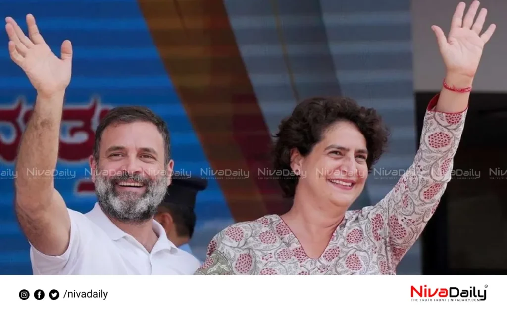 Rahul Gandhi Priyanka Gandhi Wayanad visit