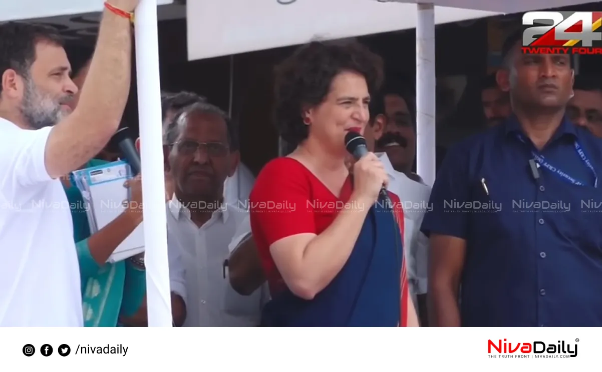 Rahul Gandhi Priyanka Gandhi Wayanad speech