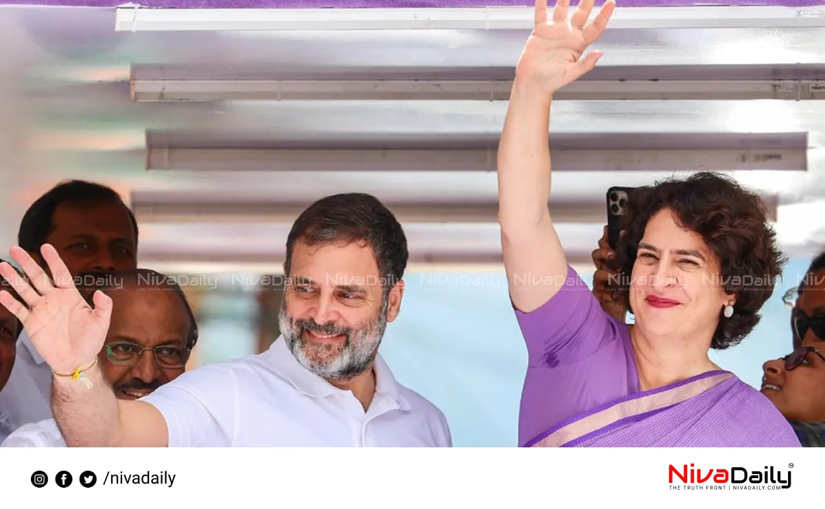 Priyanka Rahul Gandhi Wayanad campaign