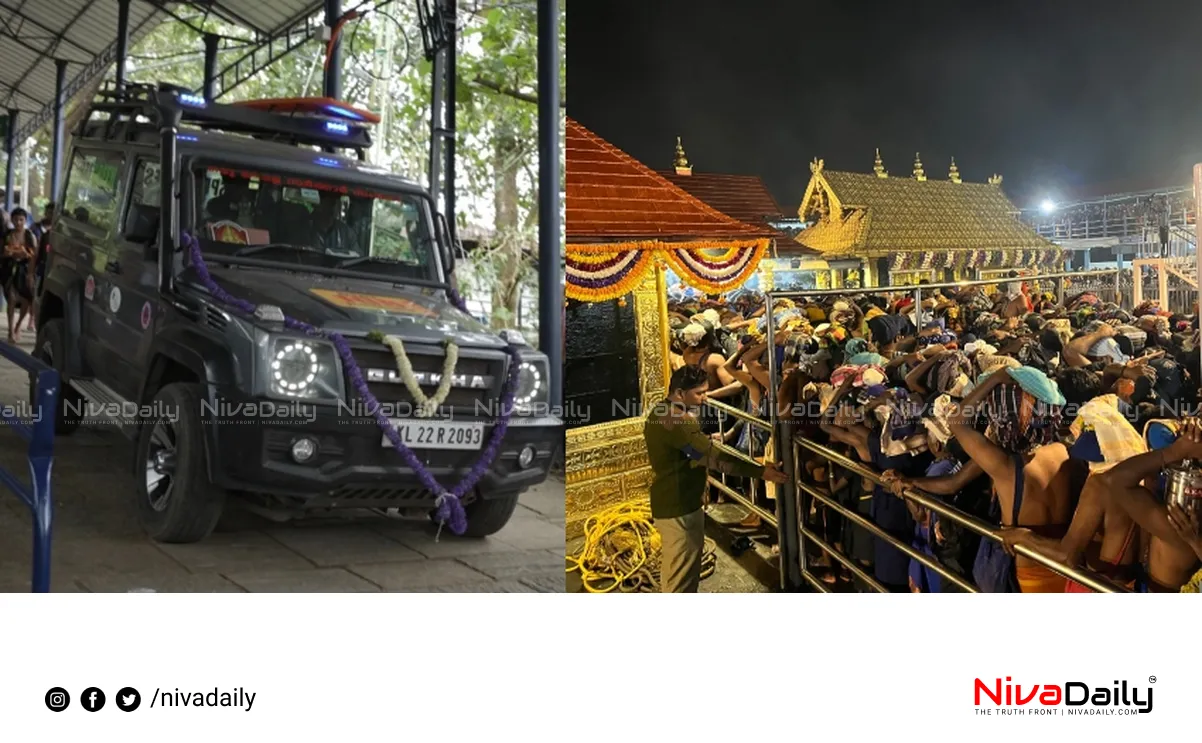 Sabarimala emergency medical assistance