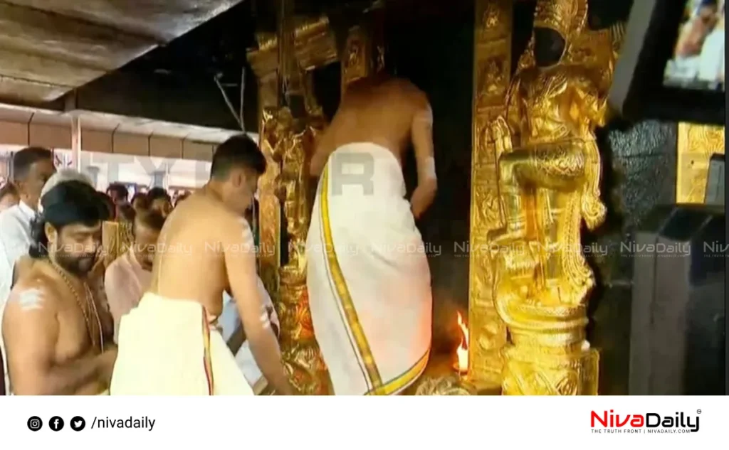 Sabarimala pilgrimage season