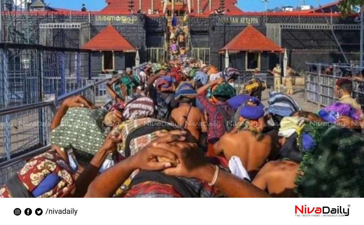 Sabarimala Mandala-Makaravilakku festival