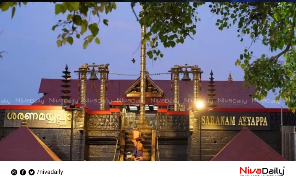 Sabarimala Mandala-Makaravilakku festival