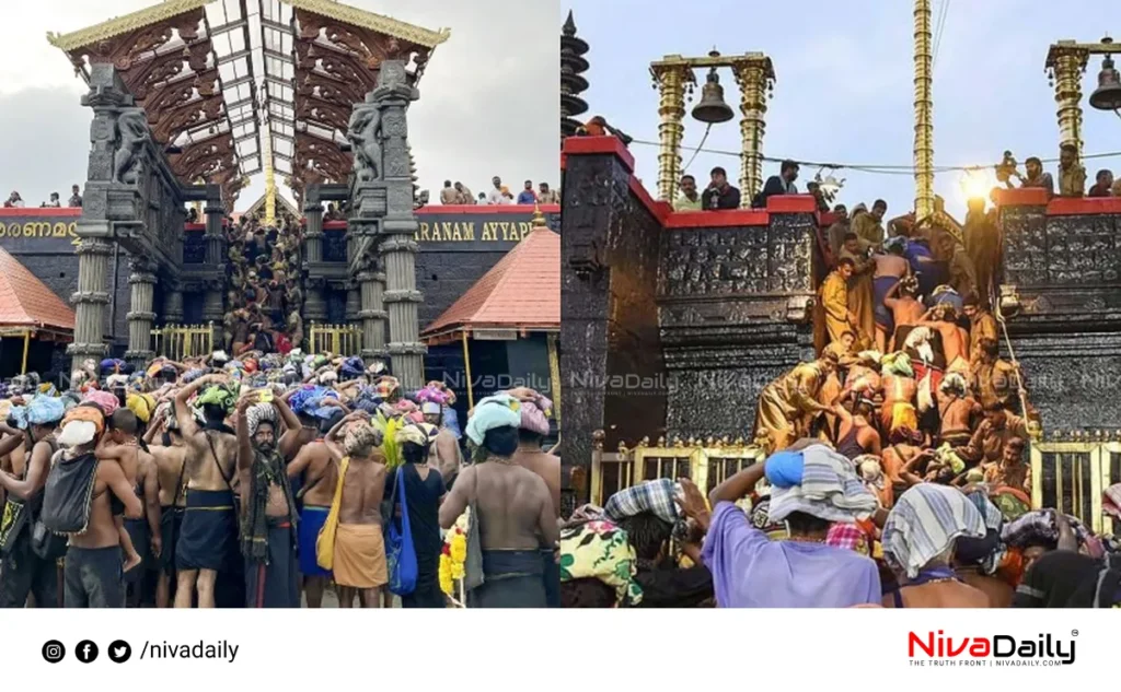 Sabarimala Mandala Pooja