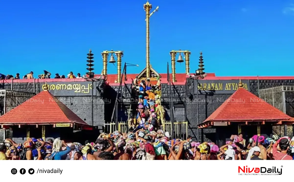 Sabarimala spot booking