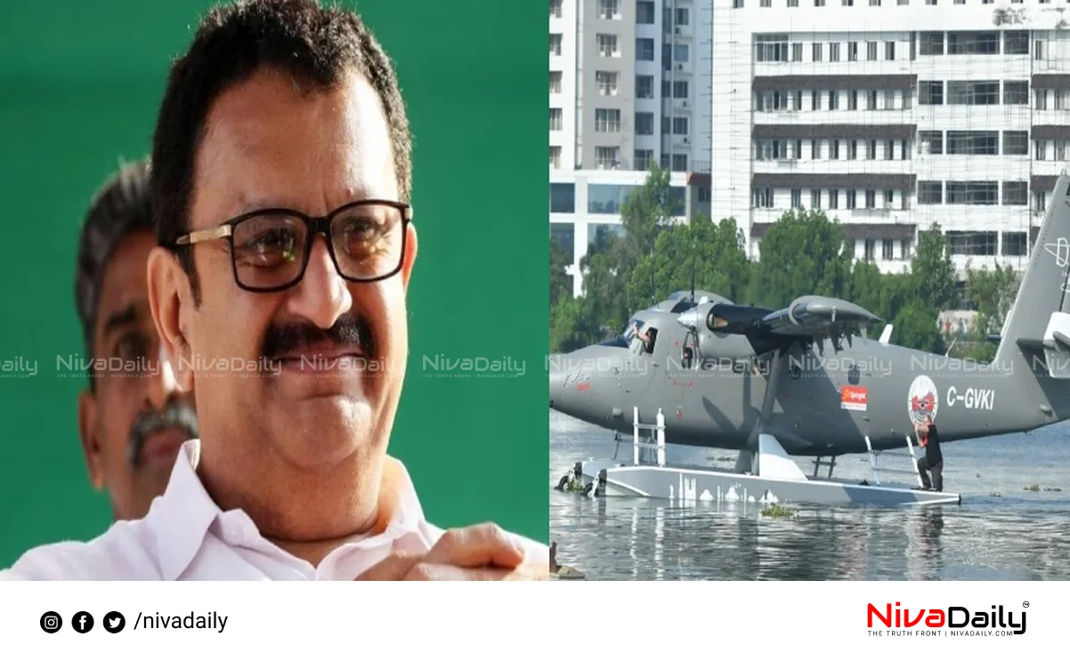 K Muraleedharan seaplane project UDF