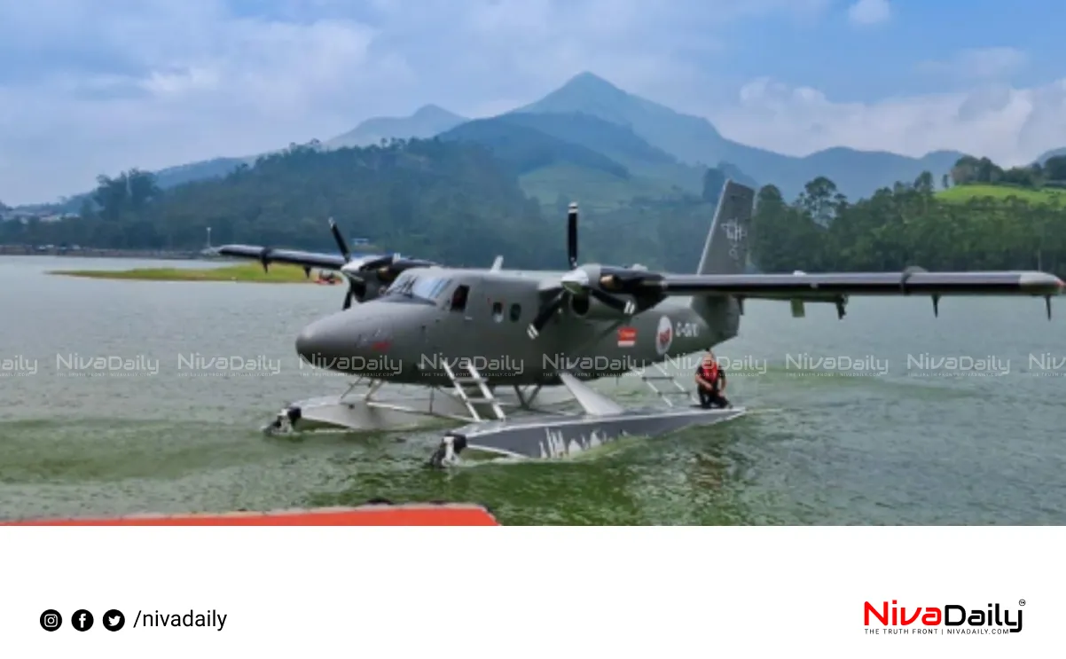 seaplane project Kerala