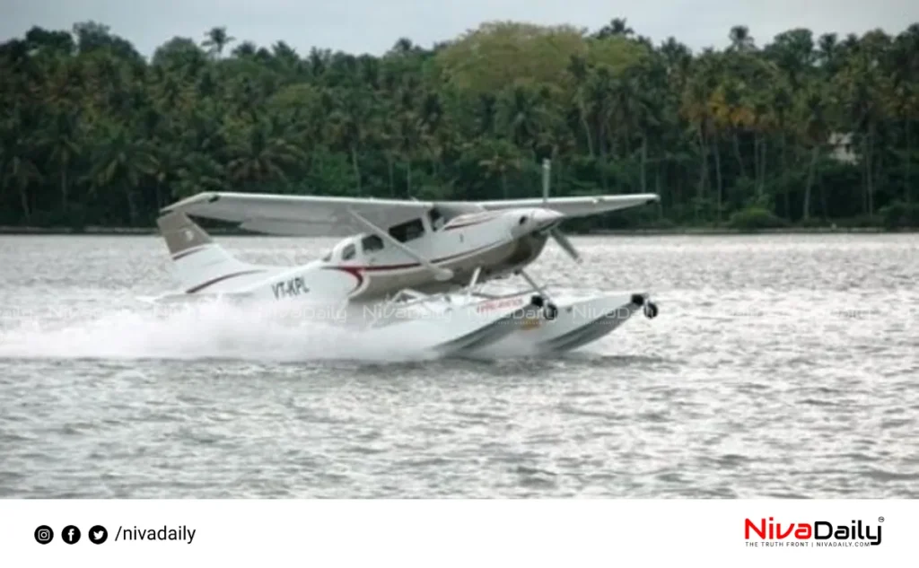 Kerala seaplane service