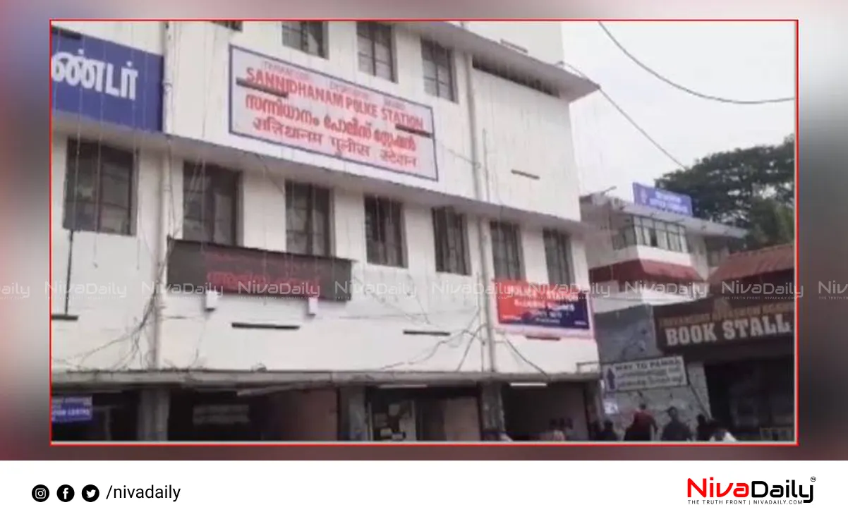 Sabarimala rat bite police