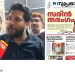 Shafi Parambil CPM advertisement criticism