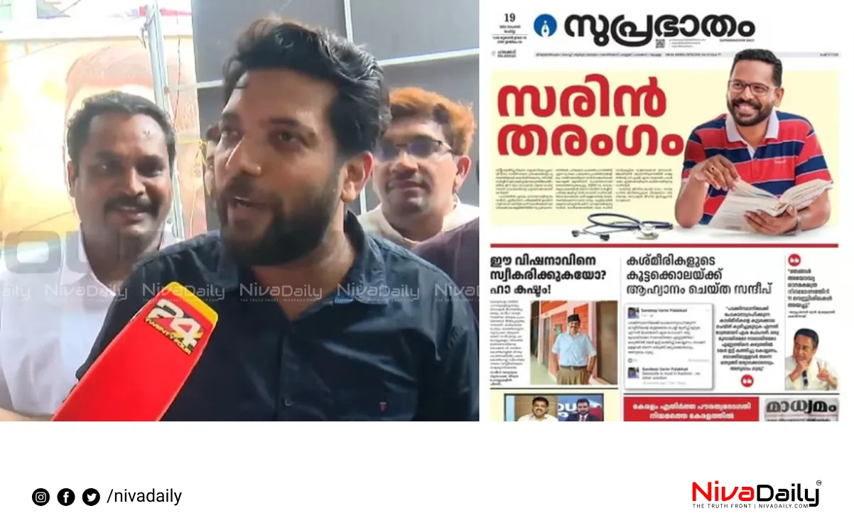 Shafi Parambil CPM advertisement criticism