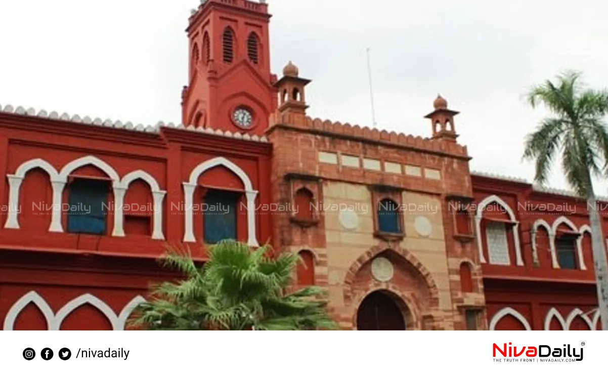 Aligarh Muslim University minority status