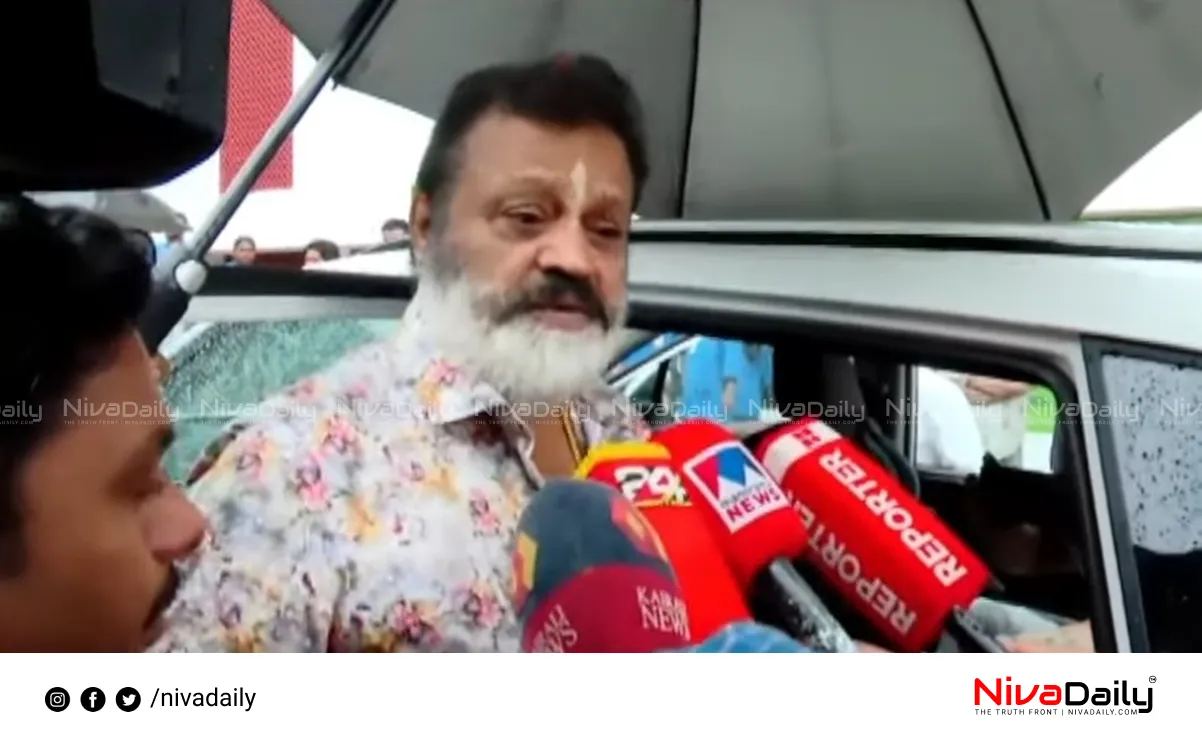 Suresh Gopi Kodakara hawala case