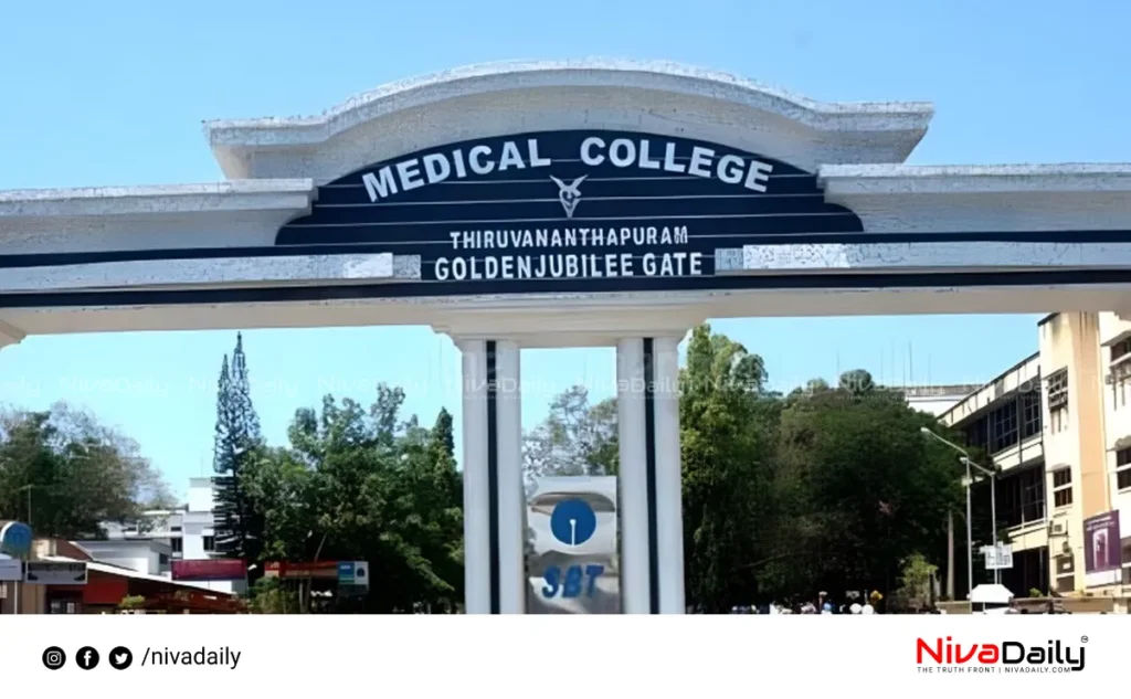 Thiruvananthapuram Medical College OP ticket fee