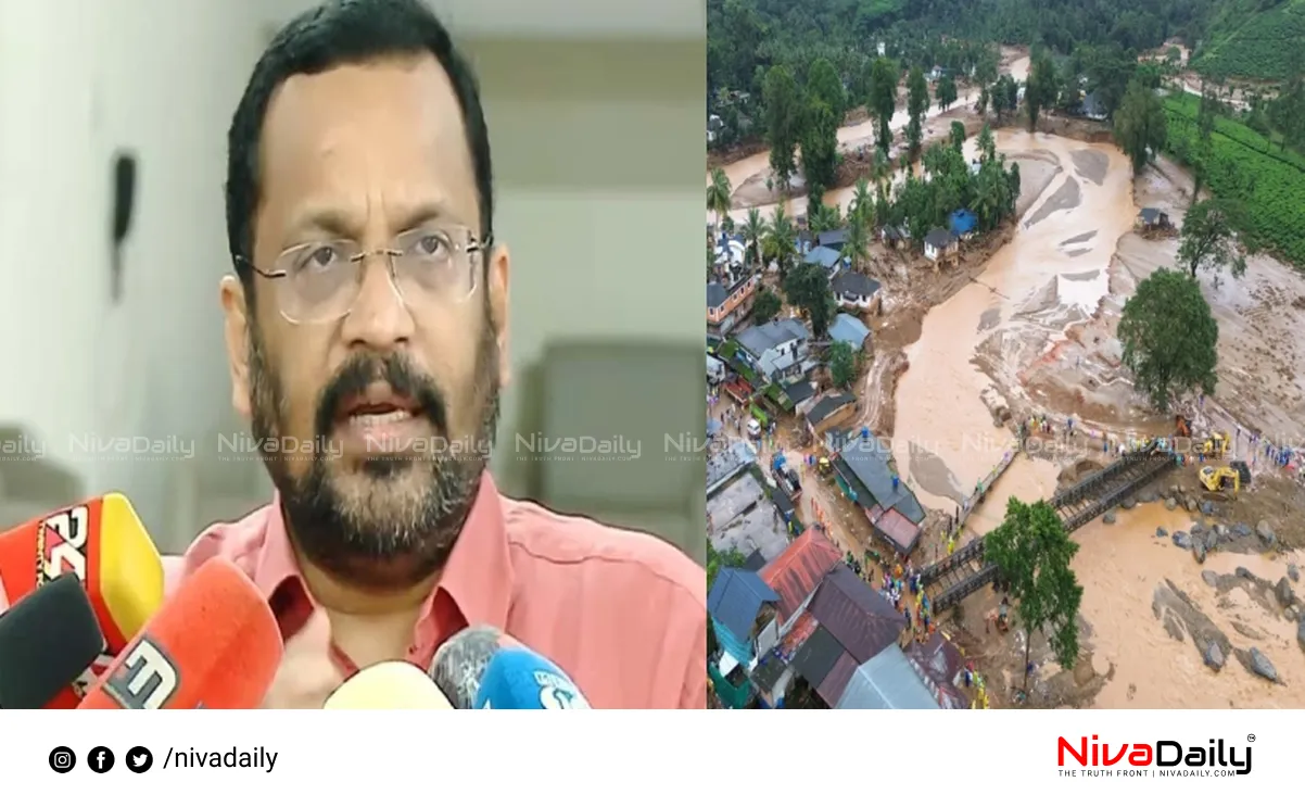 Wayanad disaster Centre Kerala