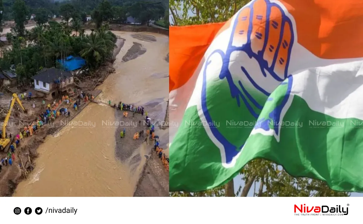 Congress protest Wayanad landslide